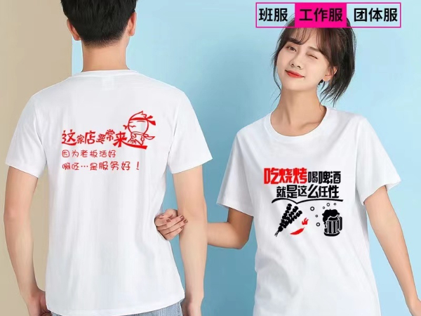 棉圓領(lǐng)200克