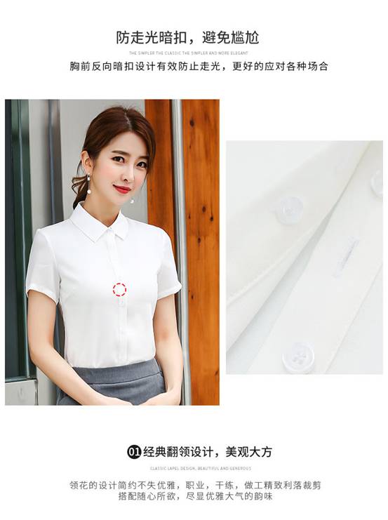 湖南掌尚服飾有限公司_衡陽(yáng)職業(yè)制服時(shí)尚西服設(shè)計(jì)生產(chǎn)銷(xiāo)售