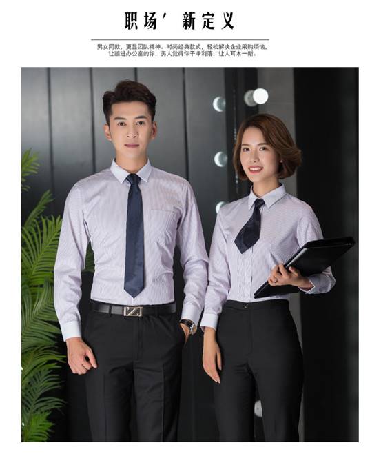 湖南掌尚服飾有限公司_衡陽職業(yè)制服時尚西服設(shè)計生產(chǎn)銷售