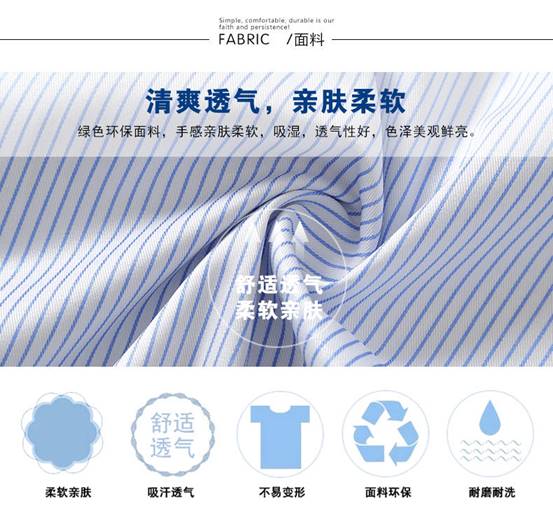 湖南掌尚服飾有限公司_衡陽職業(yè)制服時尚西服設(shè)計生產(chǎn)銷售