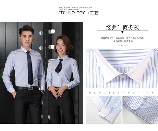 湖南掌尚服飾有限公司_衡陽職業(yè)制服時尚西服設(shè)計生產(chǎn)銷售