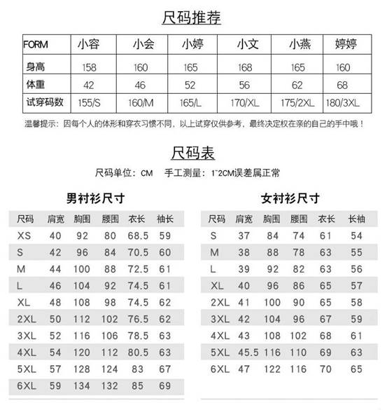 湖南掌尚服飾有限公司_衡陽職業(yè)制服時尚西服設(shè)計生產(chǎn)銷售