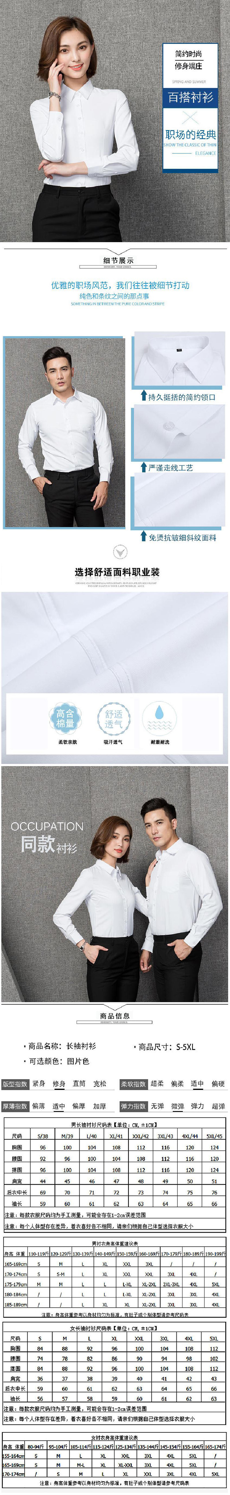 湖南掌尚服飾有限公司_衡陽職業(yè)制服時尚西服設計生產(chǎn)銷售