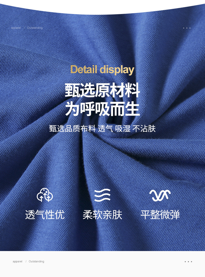 湖南掌尚服飾有限公司_衡陽職業(yè)制服時尚西服設計生產(chǎn)銷售
